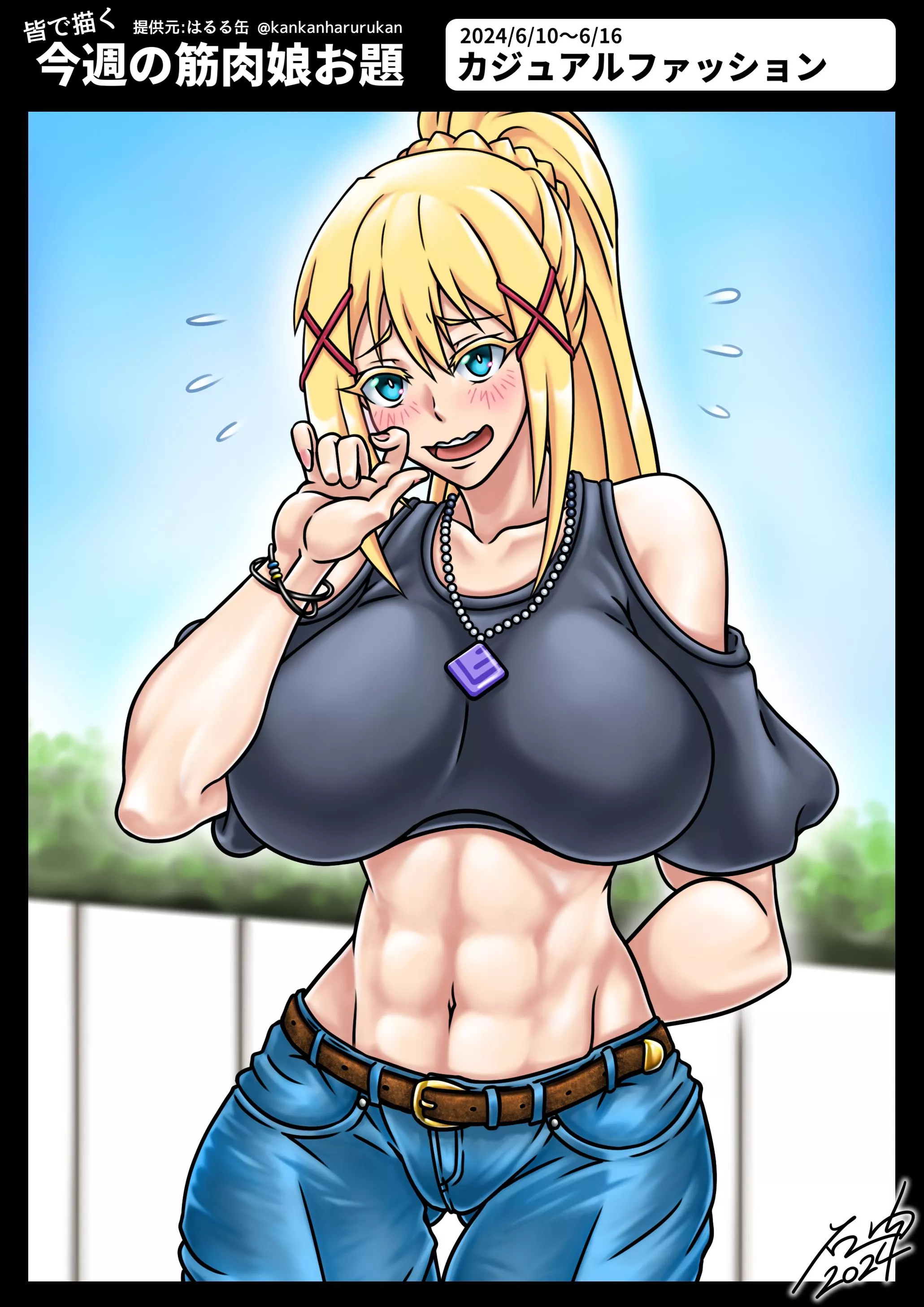 Darkness from Konosuba [@IssyMk5]