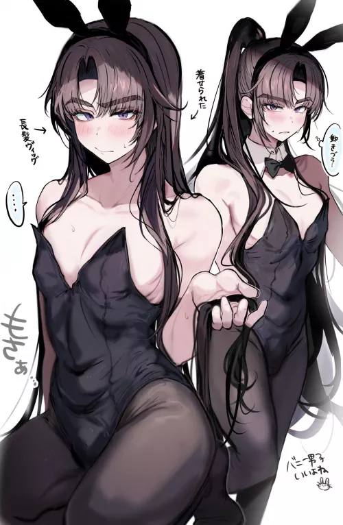 Long hair bunny boi
