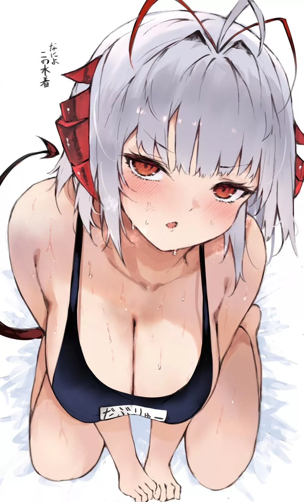 W in a swimsuit