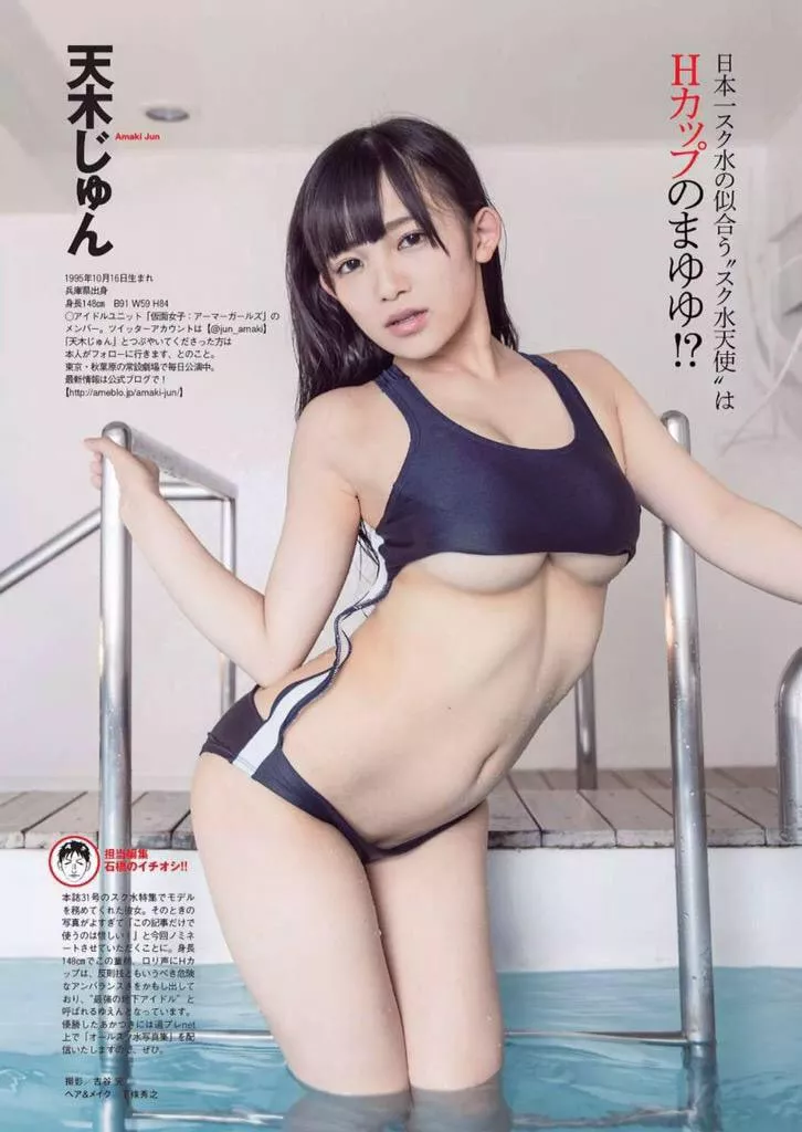 Apologise. Missed out this magnificent Jun Amaki.