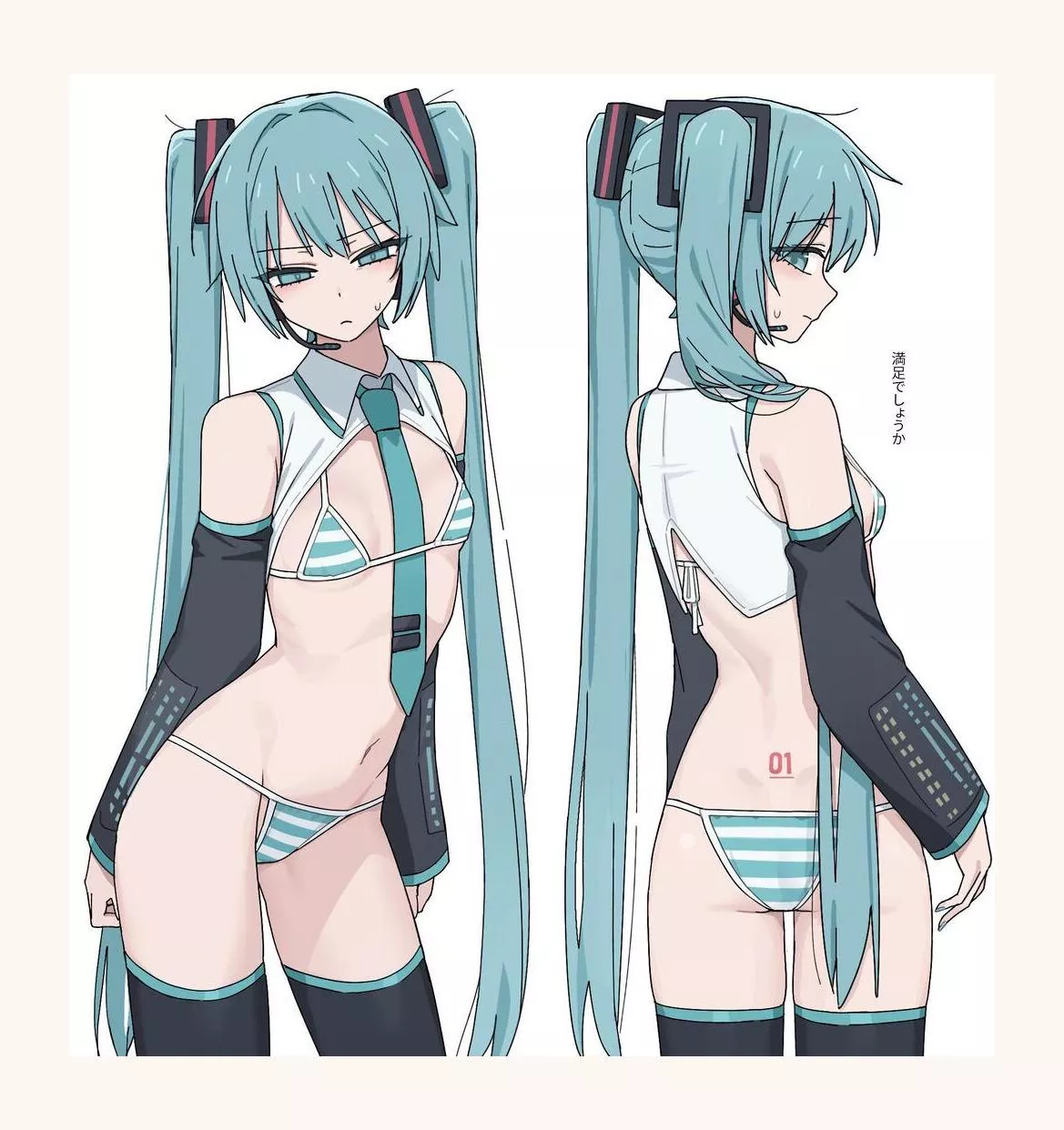 I love how unimpressed she looks, she's sk cute~