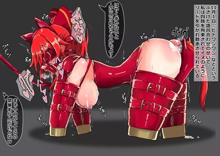 I-Its... So hard to move... Mmmf~