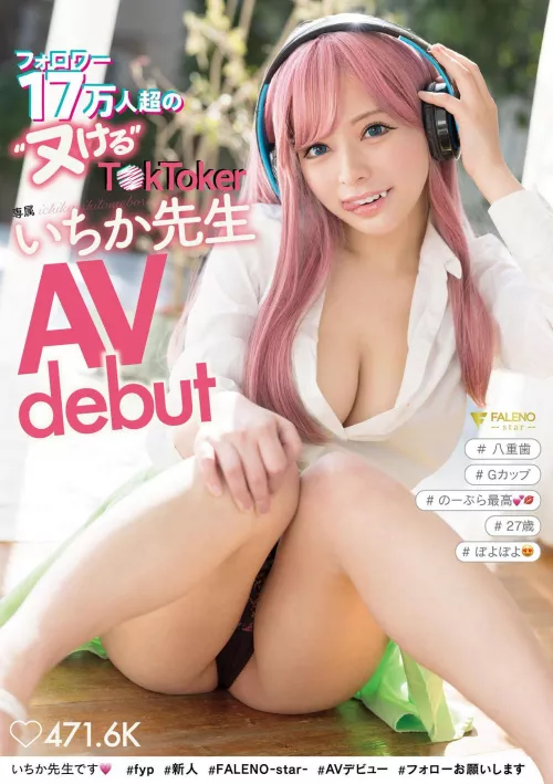 Anyone know the code?