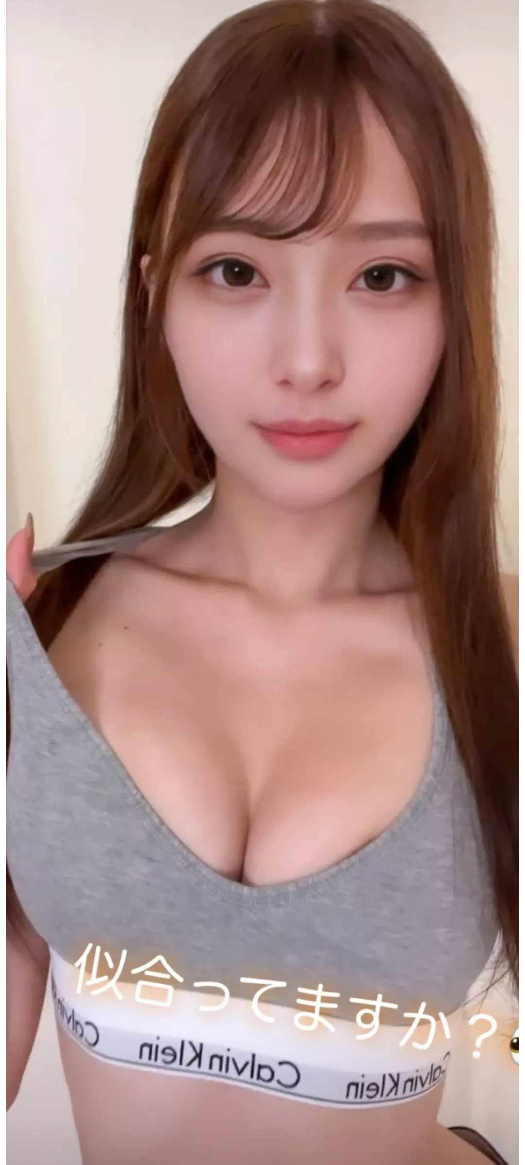 does anyone know her ? 