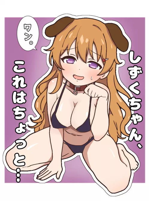 Om my knees begging like a good girl~ 