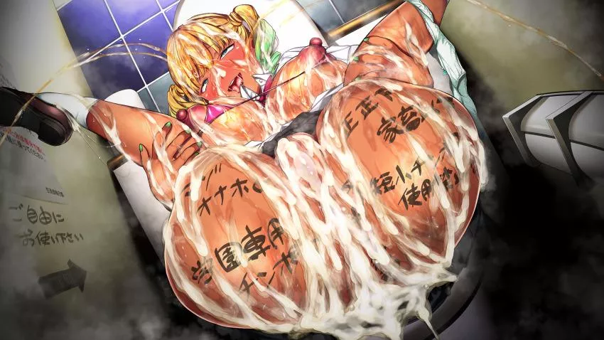 Getting used like a good pet