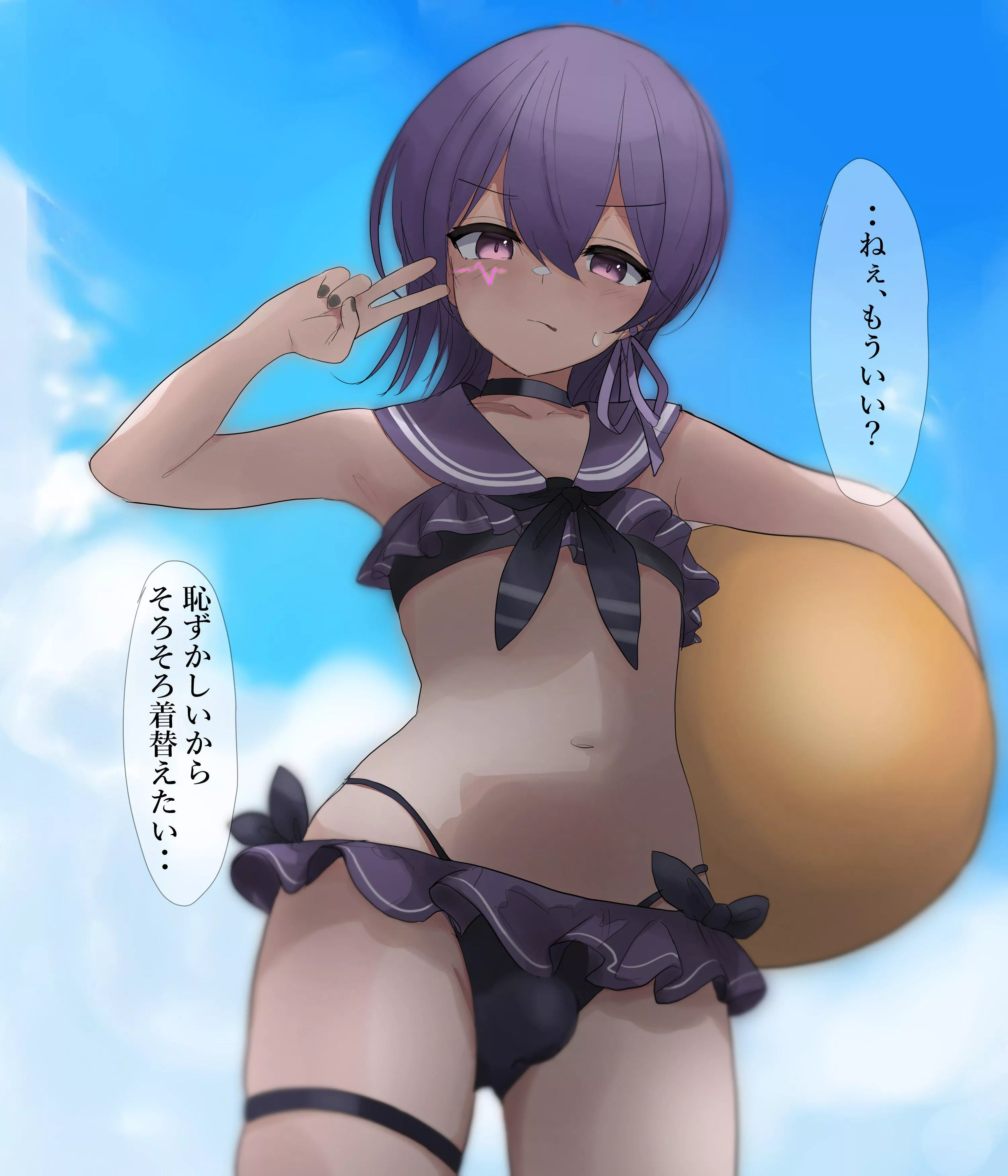 Summer + boi = bikini