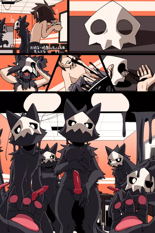 End. Or new beginning with new friends? (by katahane3)