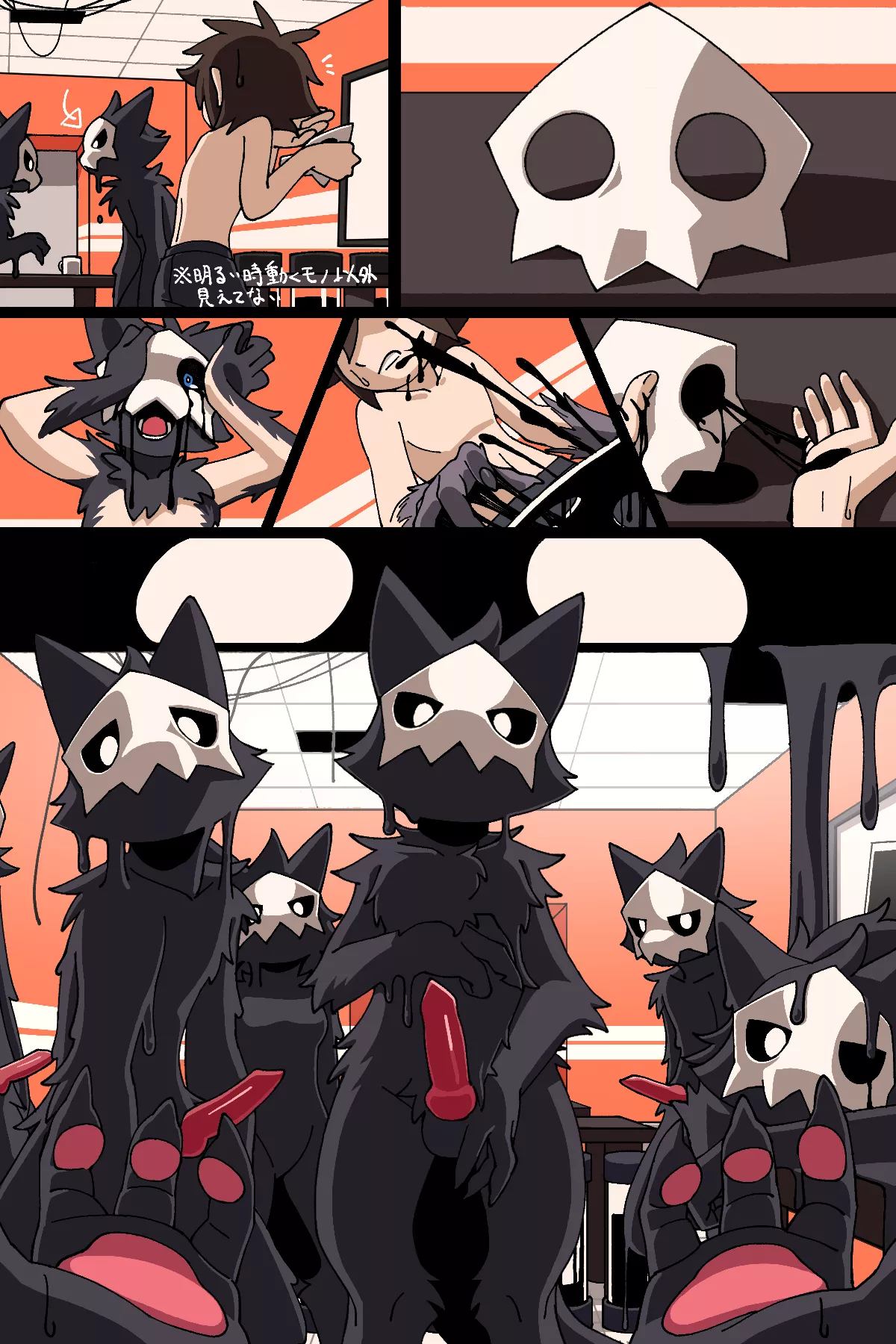 End. Or new beginning with new friends? (by katahane3)