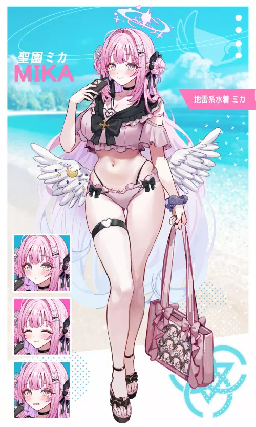 Mika Misono [Blue Archive]