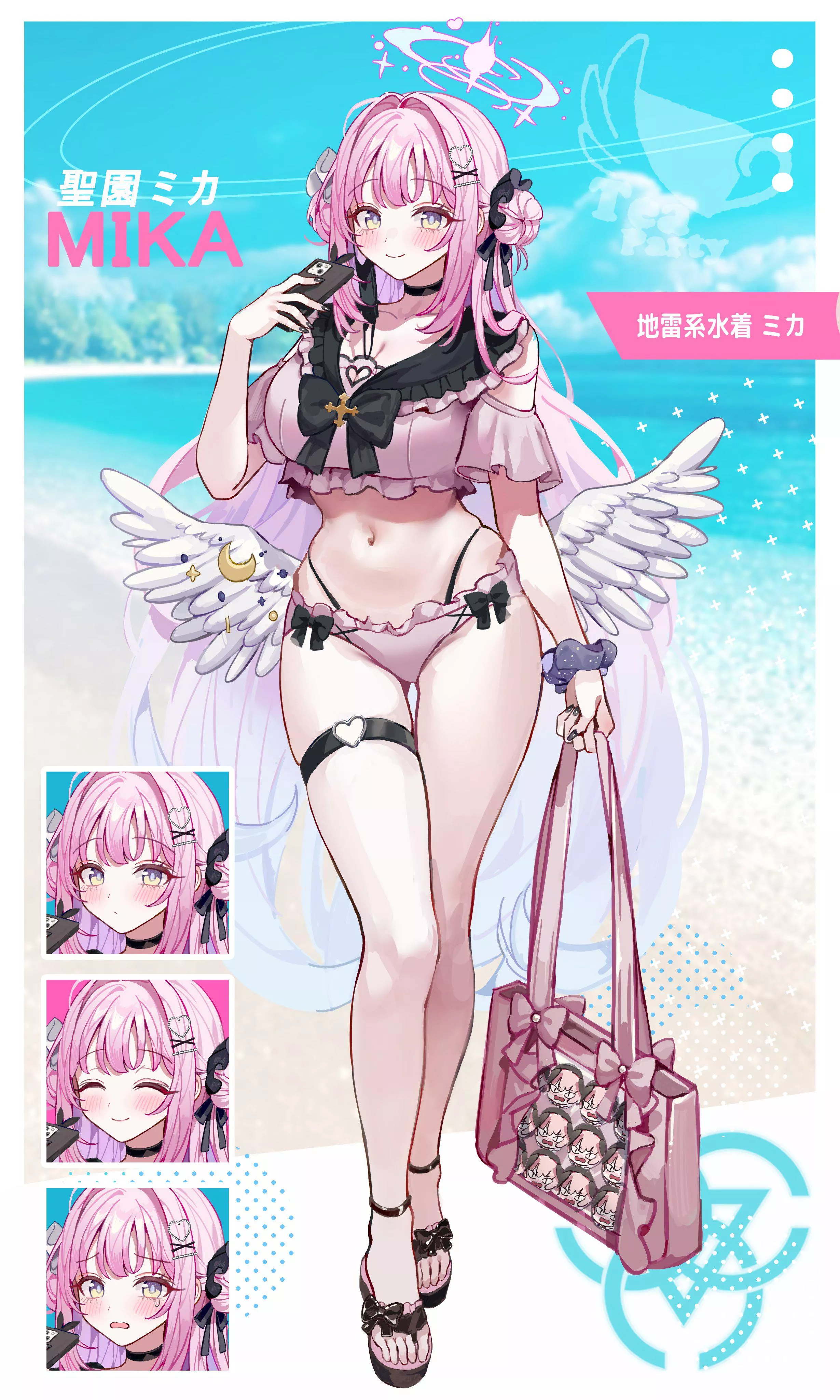 Mika Misono [Blue Archive]