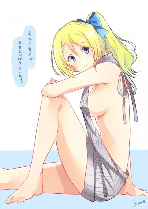 Ayase Eli [Love Live]