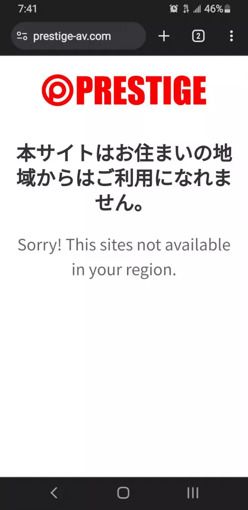 Apparently, the Prestige JAV website is no longer accessible in the US