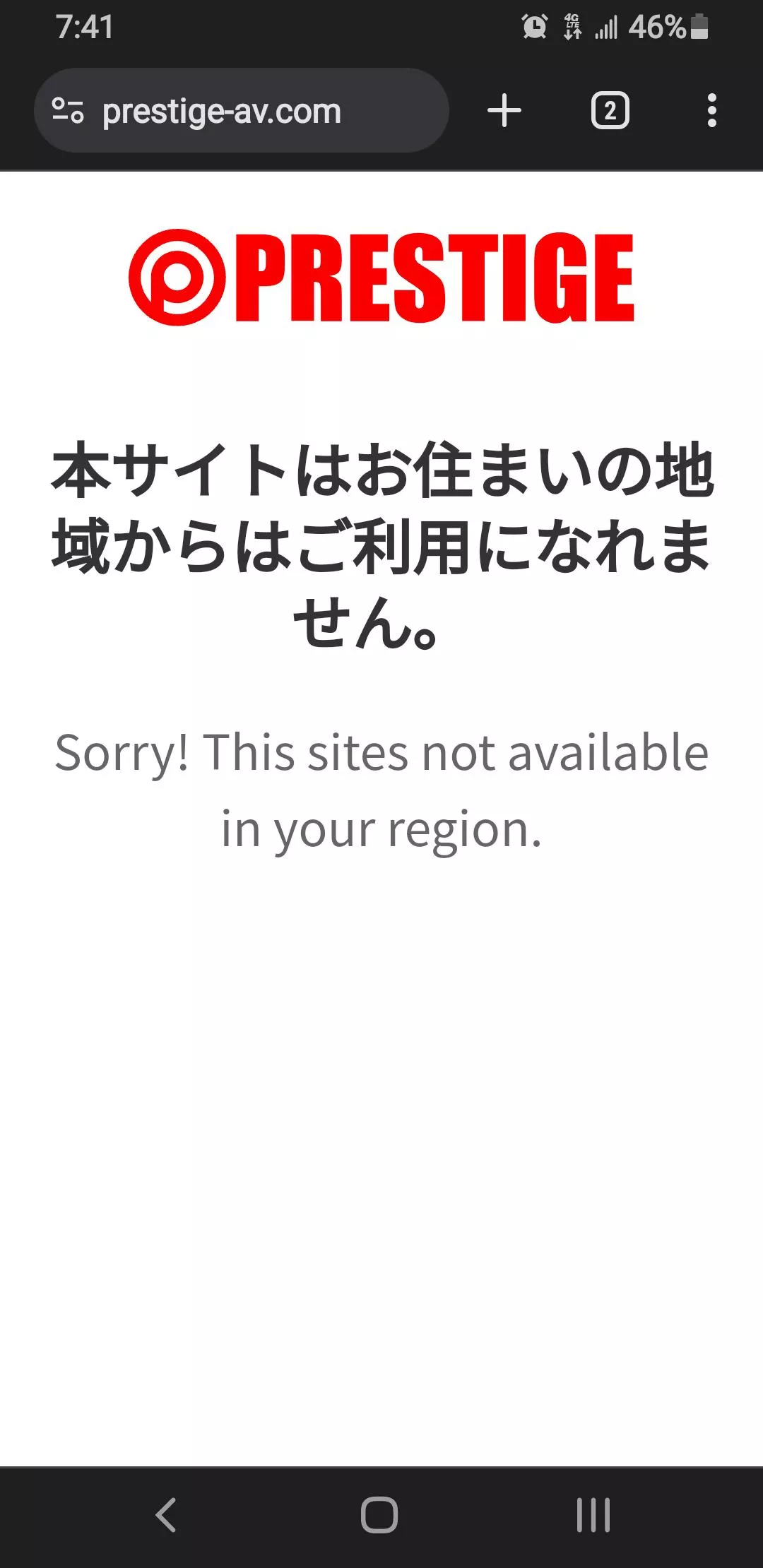 Apparently, the Prestige JAV website is no longer accessible in the US