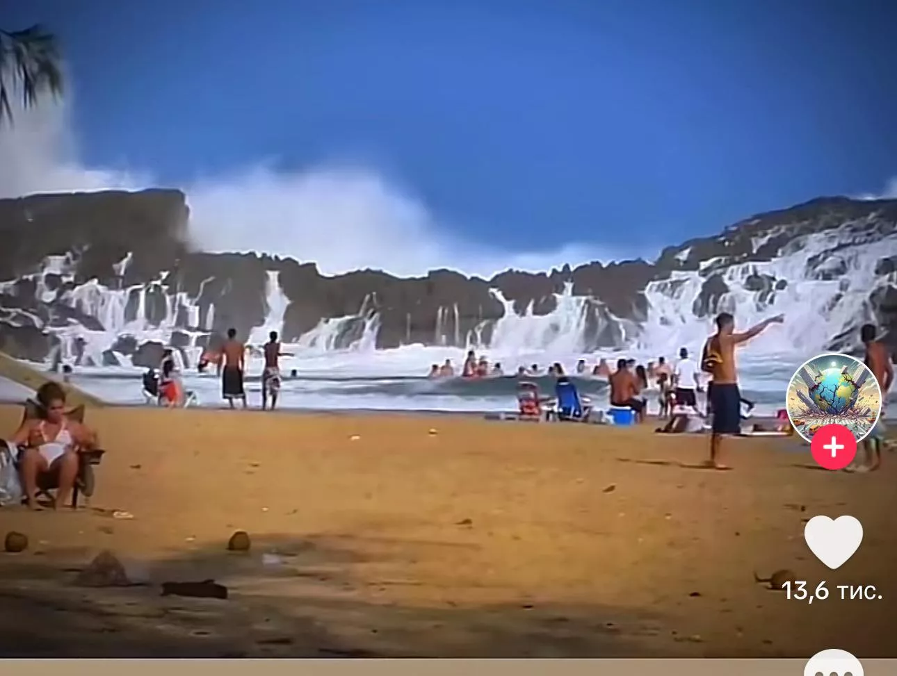 Help me find this beach in the world