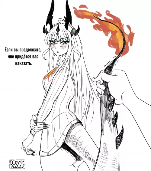 if you continue I will punish you. Touch tail? Day 1 