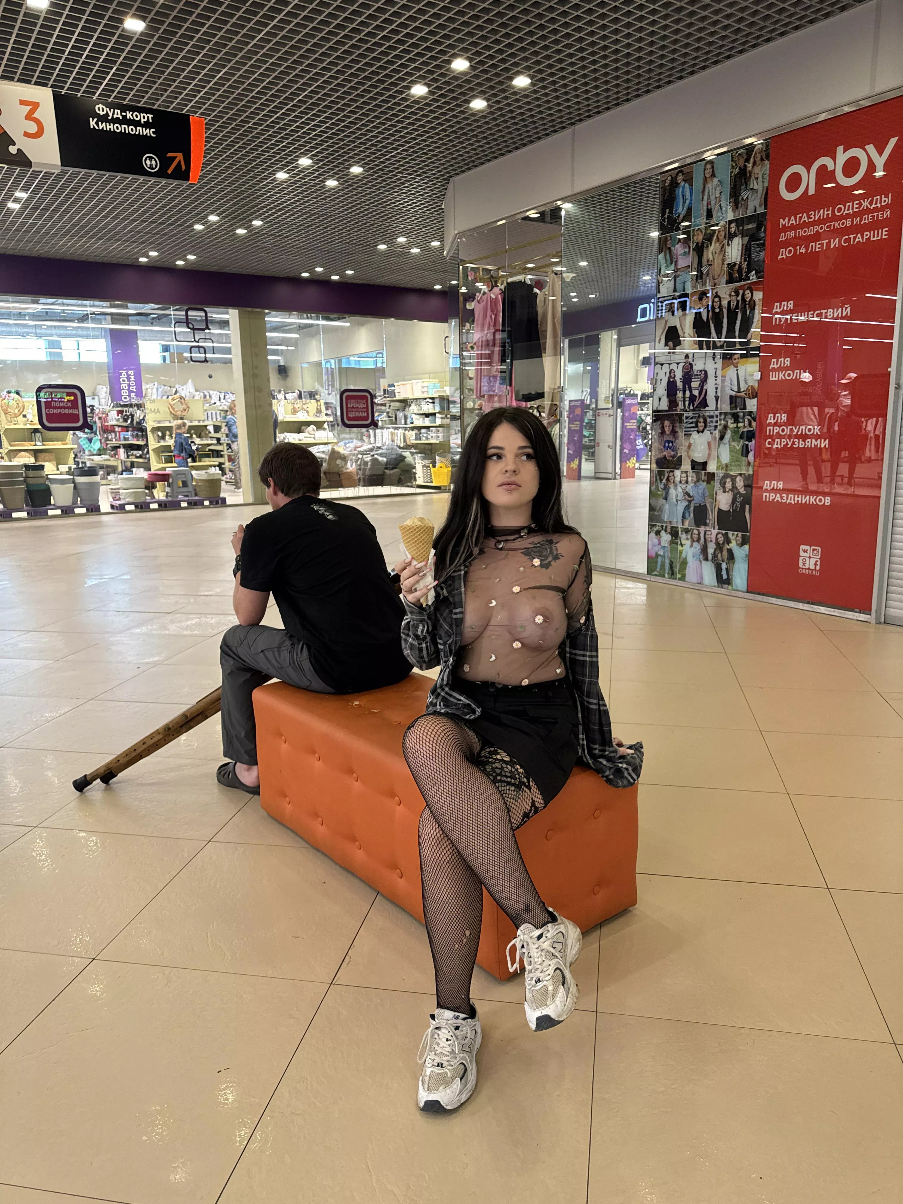 I'm embarrassed to be looked at by grown men