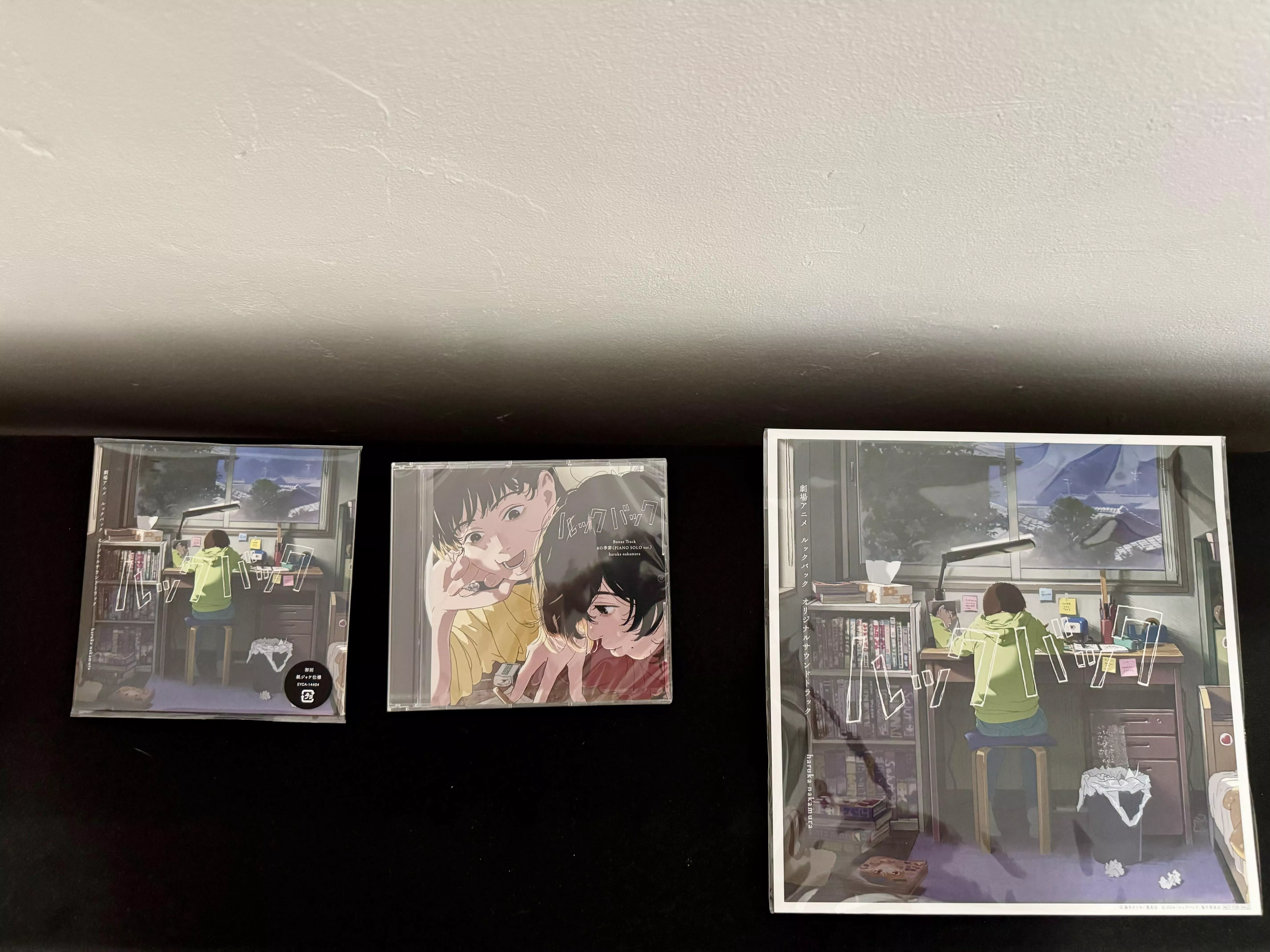 Look back soundtrack in da house