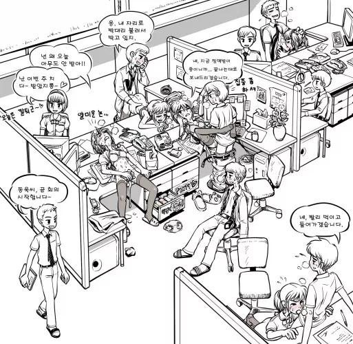 The best office to work at