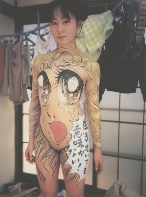 Girls dont cry by Makoto Aida and Koe