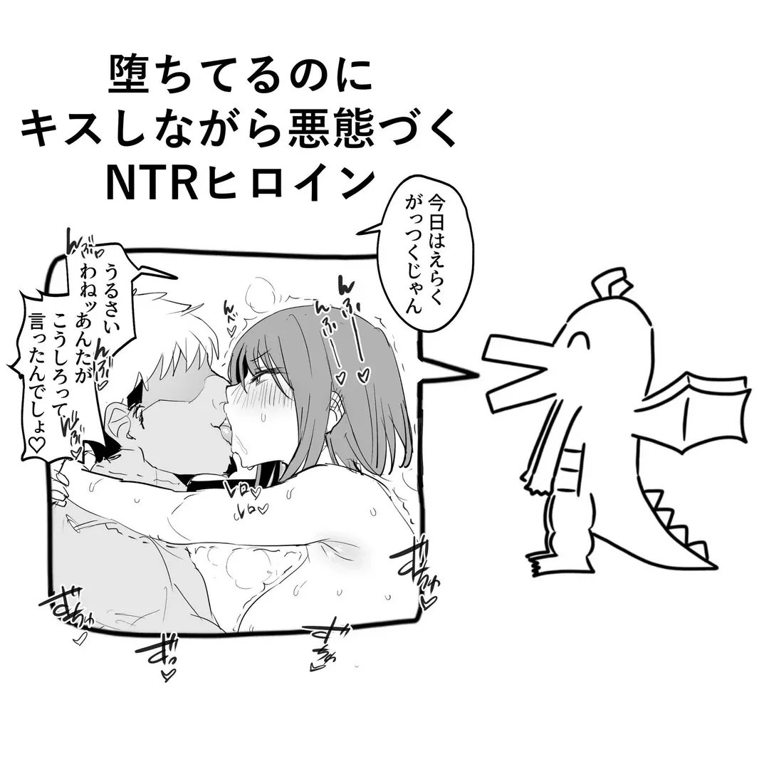 LF Mono Source: Foreign texts, 1boy, 1girl, sidelock, french kiss, arms around neck, blush, short hair, two tone hair, speech bubble, implied netorare, from side, naked, breast, heart, sfx