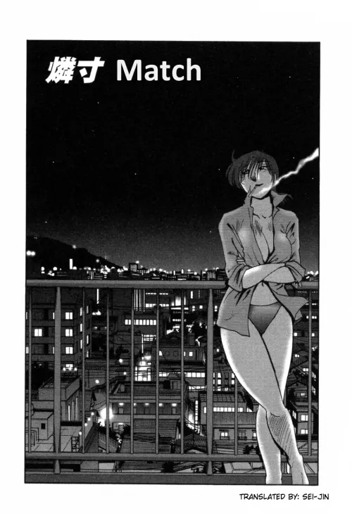 [Tsuya-Tsuya] I Do Like Matches They Are Ancient Equipment But Reliable