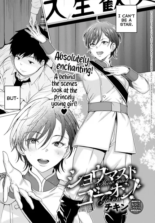 [Chicken] All The World’s A Stage, So Let Us Look, Dear Friends, To Those That Make Our Performance Possible.