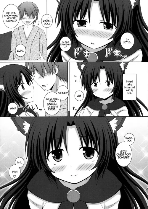 [I'm (Matsubayashi Nagana)] I keep the wolf from the door, but she calls me up...