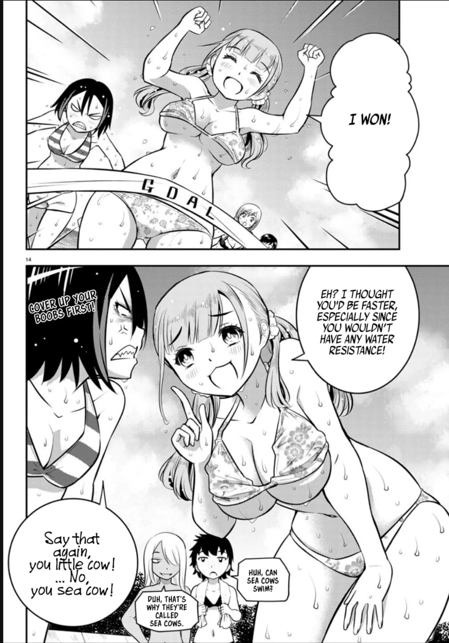 Sea cow 😂 [Yankee JK Kuzuhana-chan]