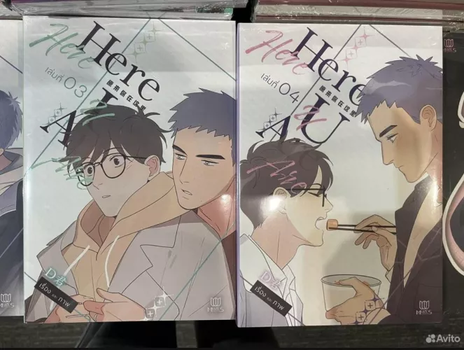 Is the thai printed version of 