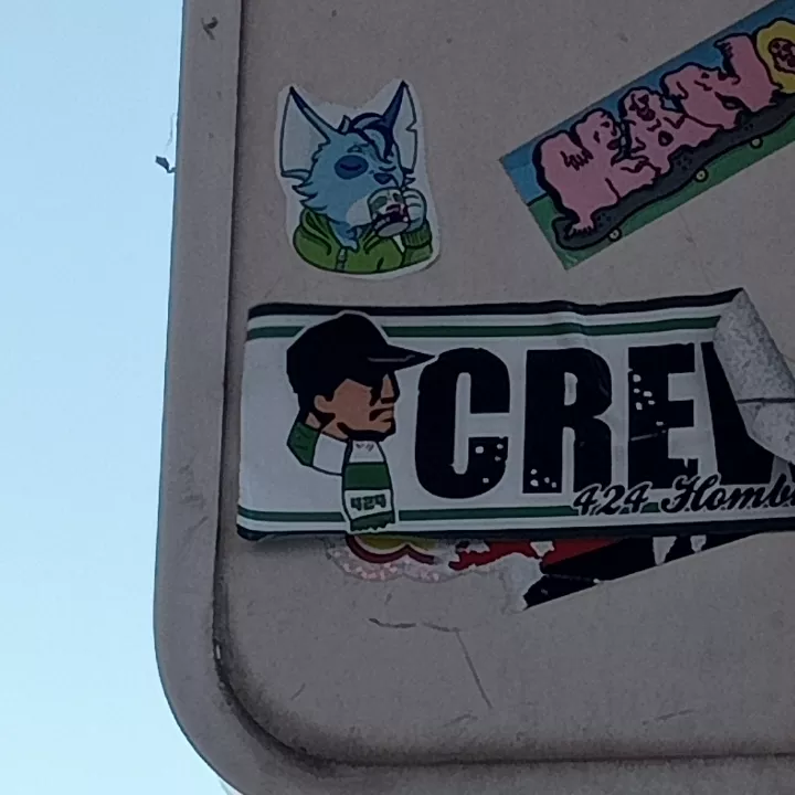 Is it what I think it is? OwO