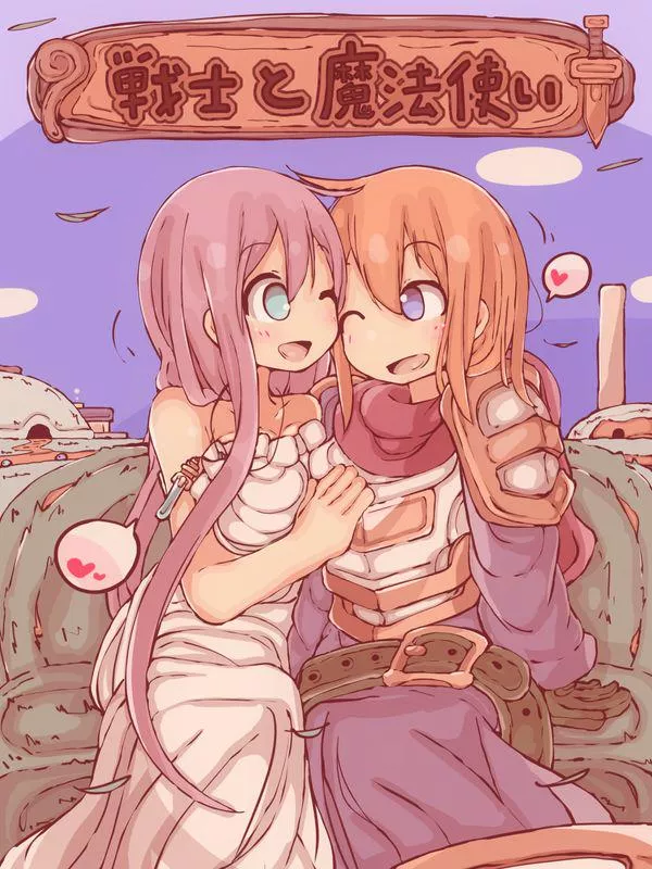 [Sen] Warrior and Mage