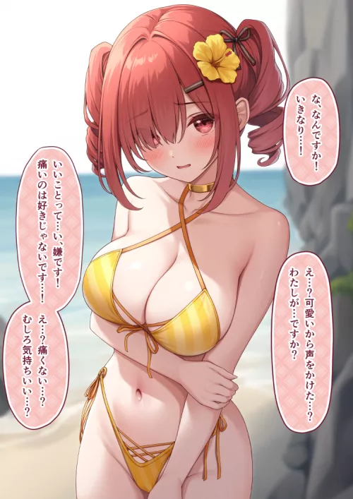 Embarrassing a girl at the beach