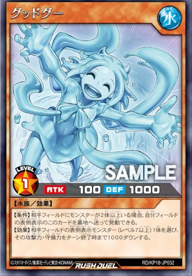 Guys, Yugioh has Slime Girls