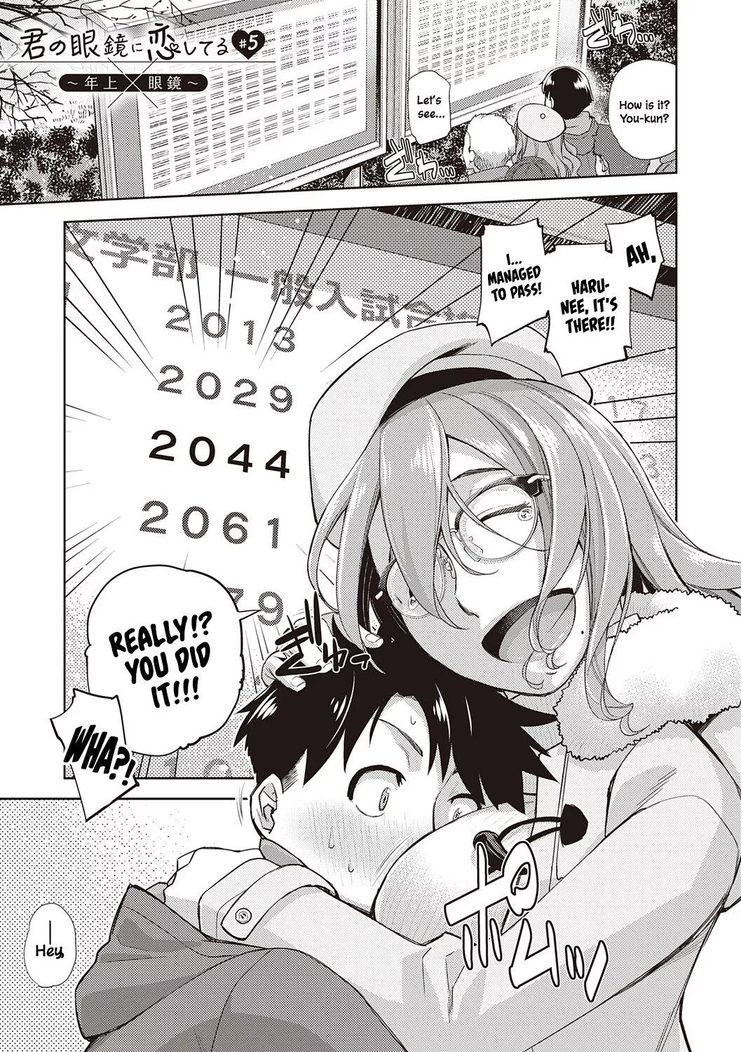 [Satsuki Mikazu] I'm in Love With Your Glasses #5