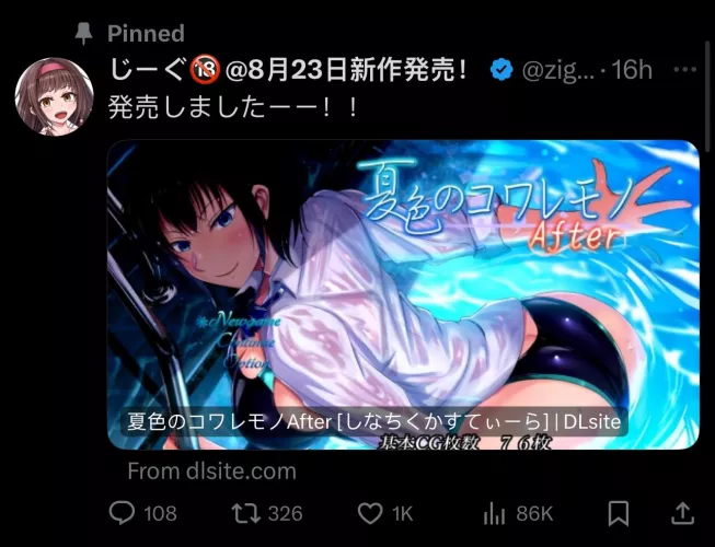 Scars of Summer After is out on DLsite. Anywhere to see cgs or gameplay?