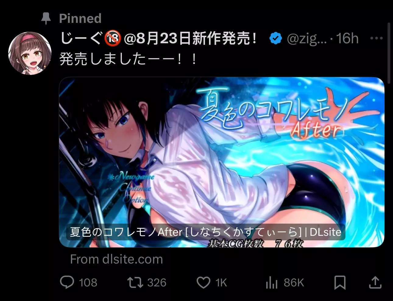 Scars of Summer After is out on DLsite. Anywhere to see cgs or gameplay?