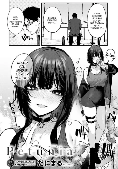 [Danimaru] Teach Him The Art Of Not Giving A Shit.