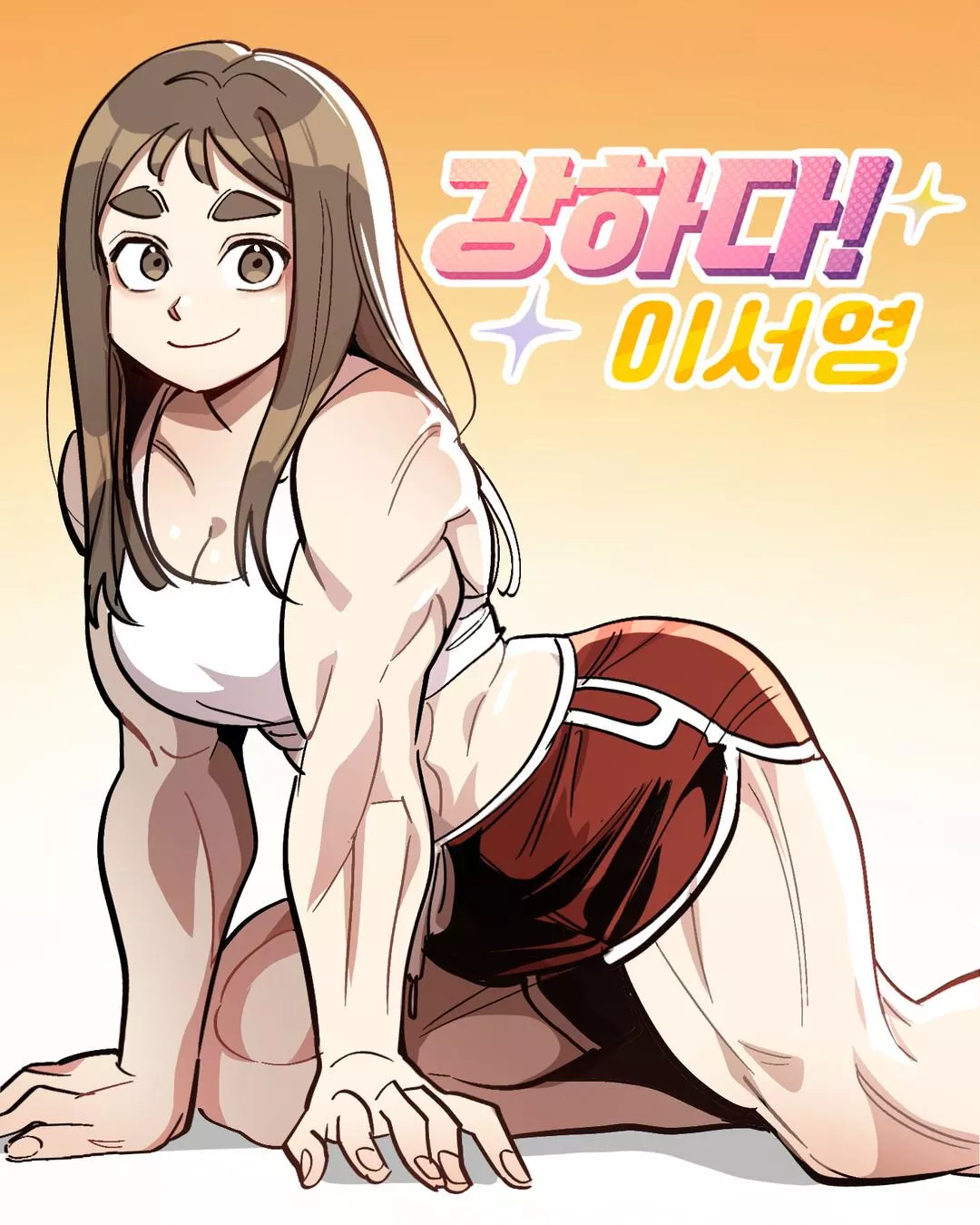 Lee Seoyoung [frogi_8]