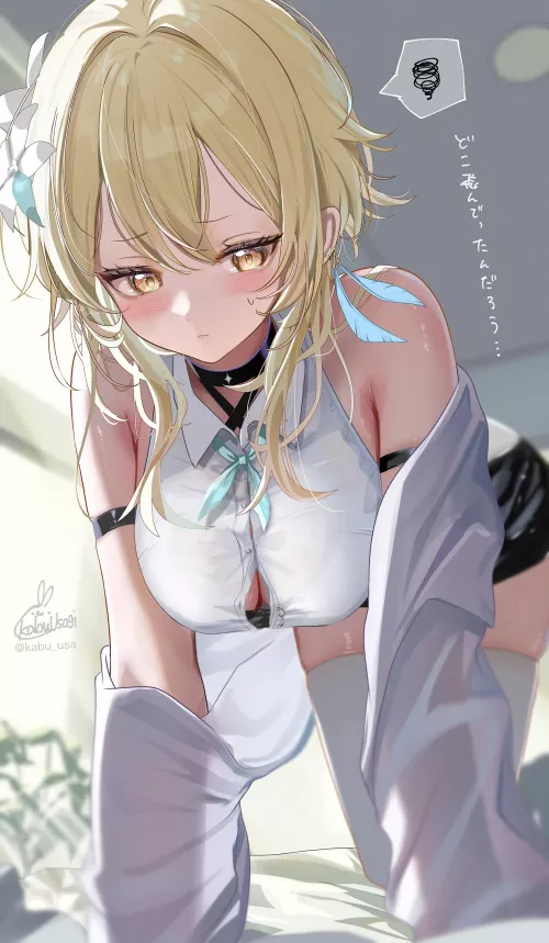 Lumine [Genshin Impact]