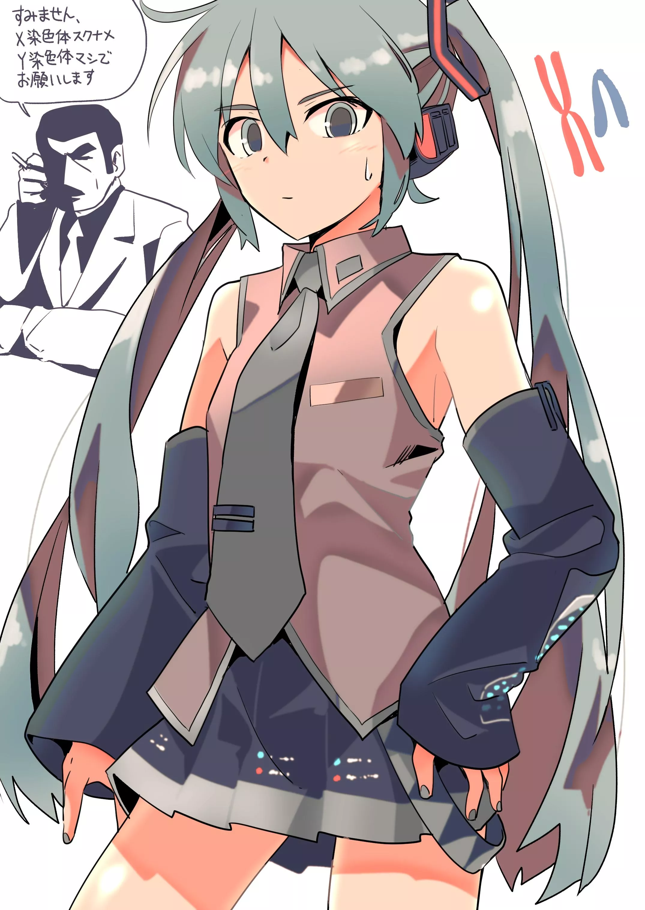 Boi miku