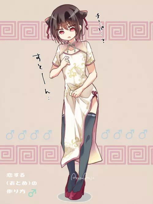 China dress Hiura