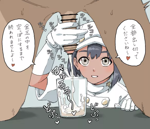 Would love to work at the aether foundation 