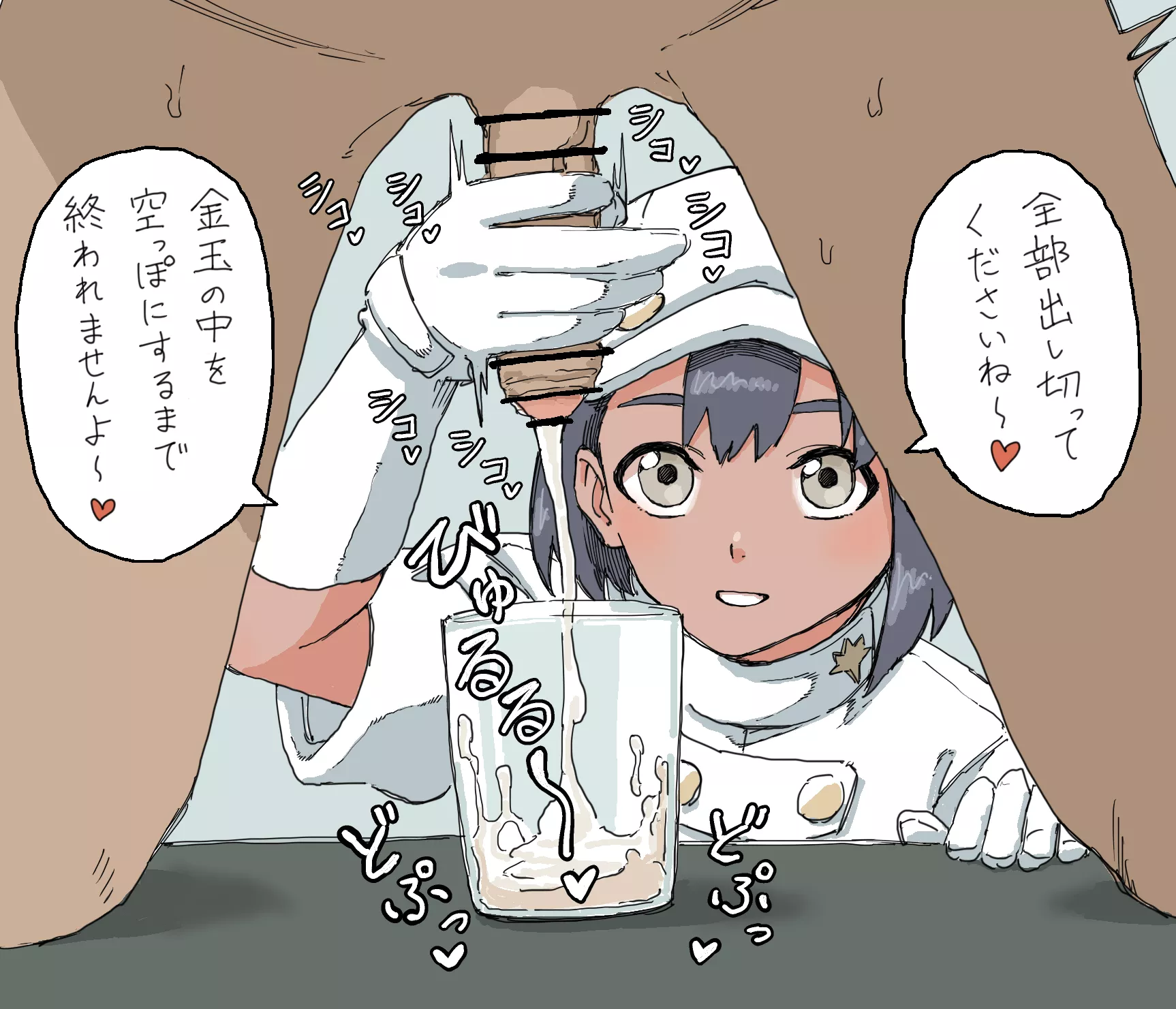 Would love to work at the aether foundation 