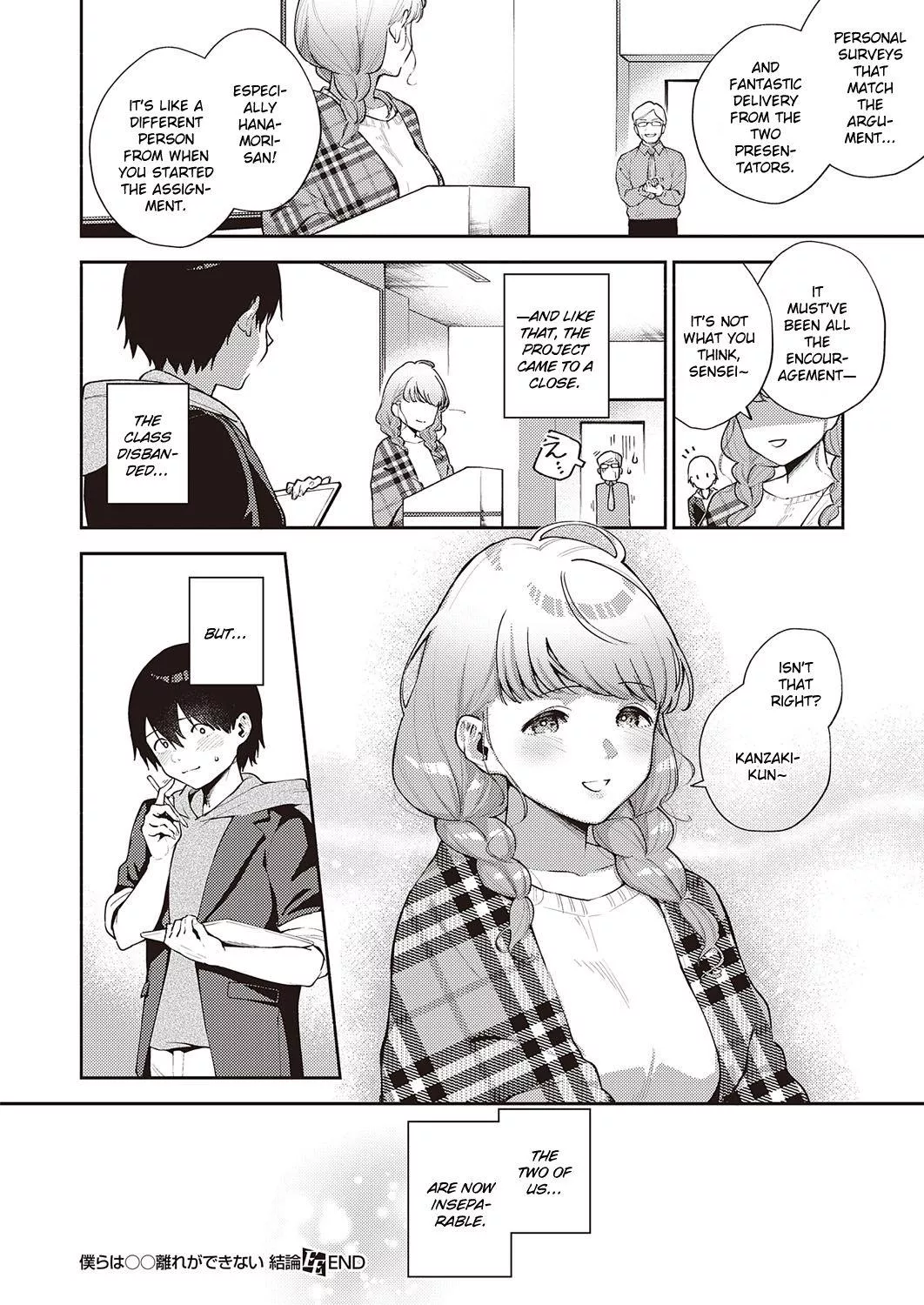 [Herio] We were wrecks before we crashed into each other.