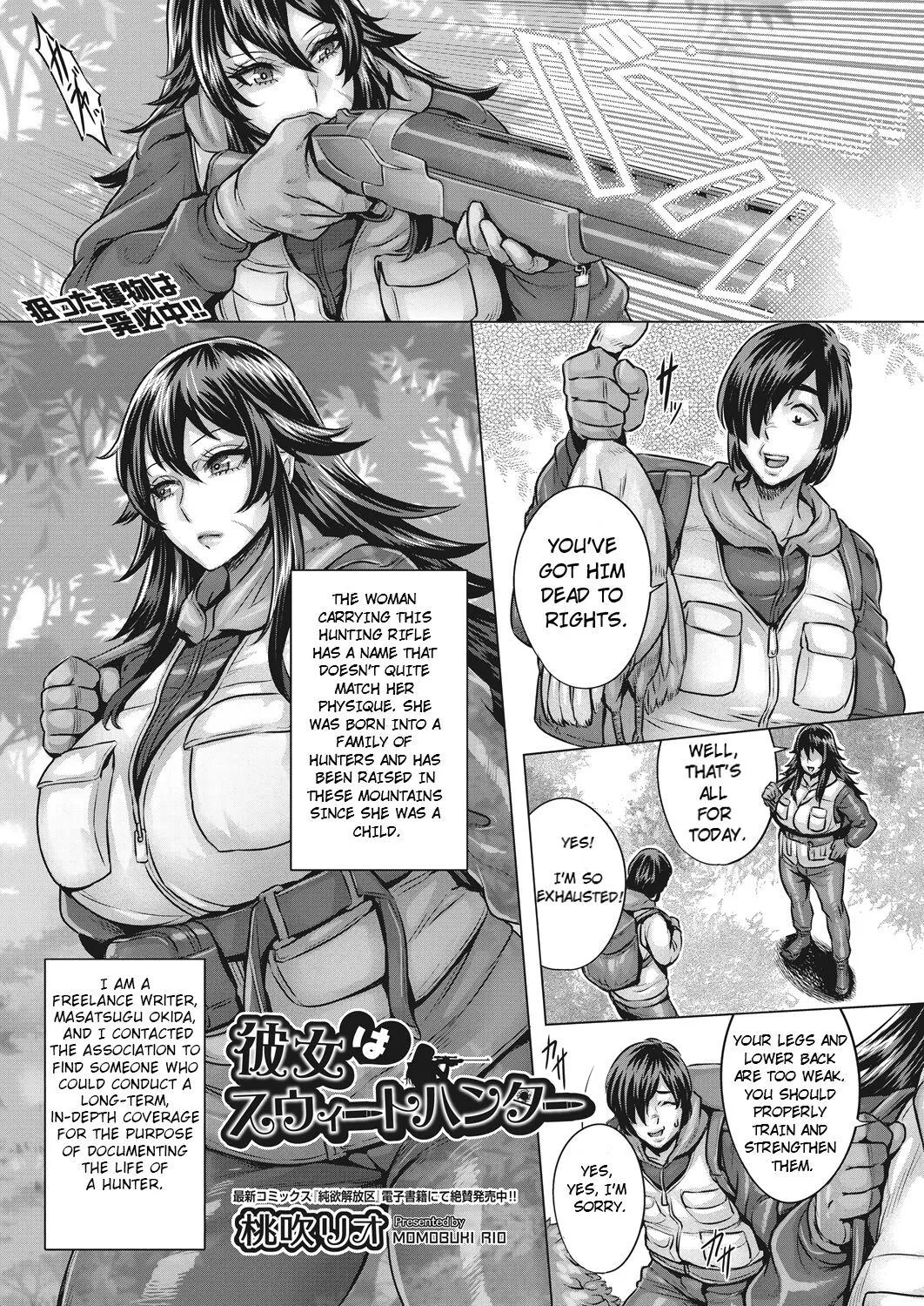 [Momofuki Rio] She's a Sweet Hunter