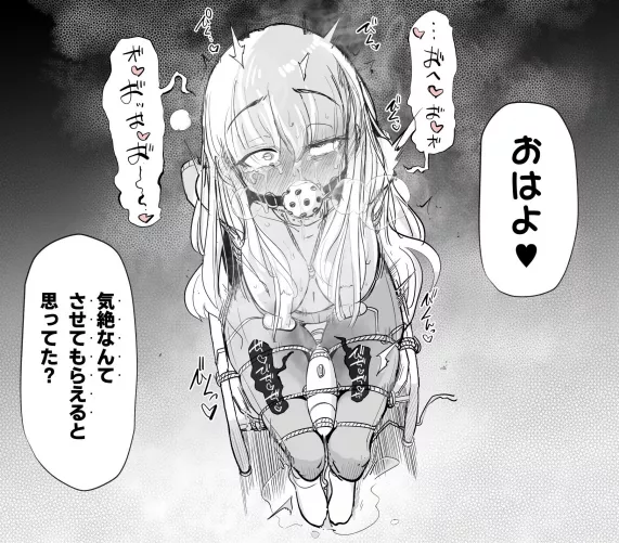 Rule breakers must be punished! 