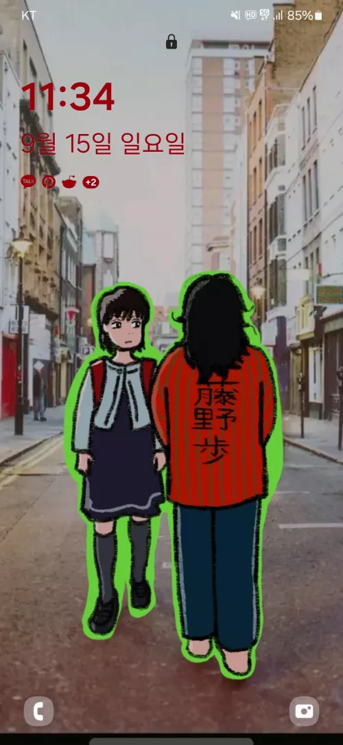 Self made Look Back Wallpaper