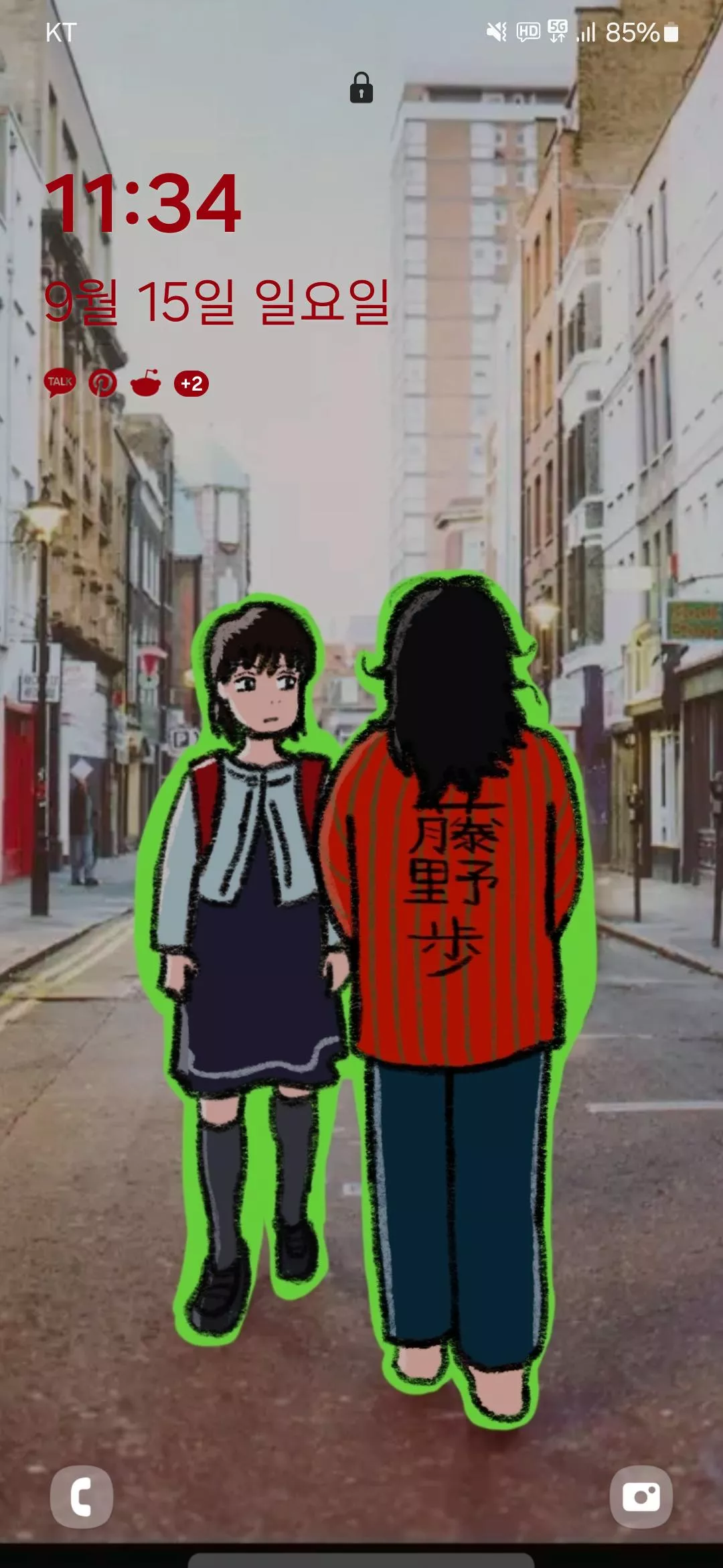 Self made Look Back Wallpaper