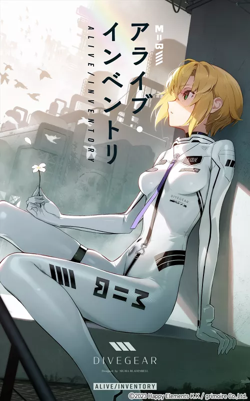 White Plugsuit 